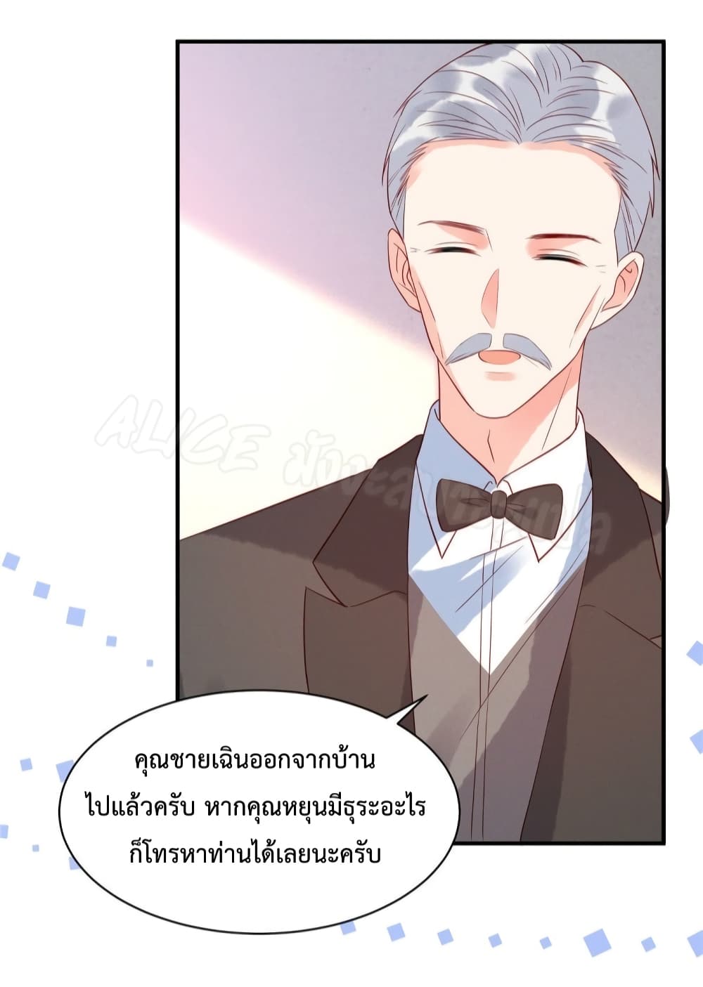Miss Rabbit of President Wolf page 8