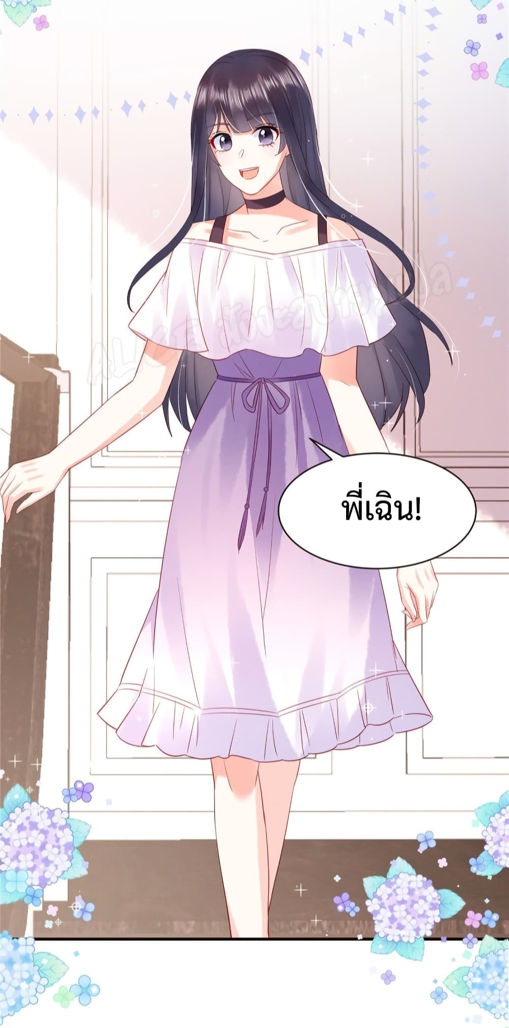 Miss Rabbit of President Wolf page 4
