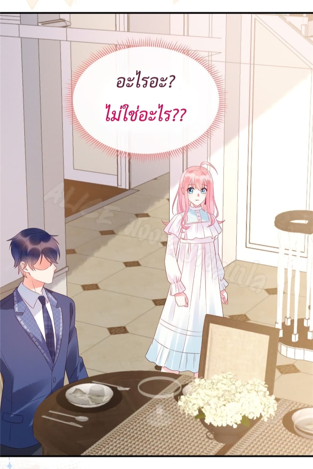 Miss Rabbit of President Wolf page 9