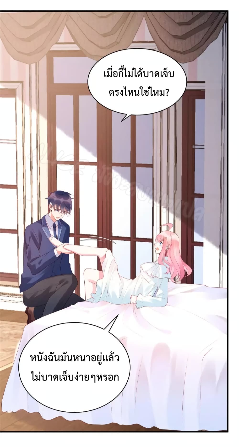 Miss Rabbit of President Wolf page 7