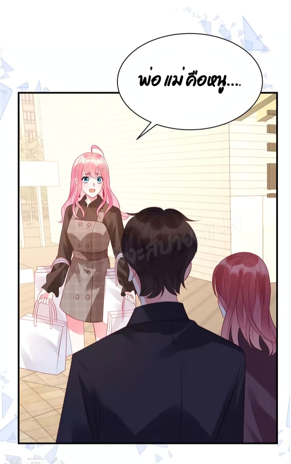 Miss Rabbit of President Wolf page 8