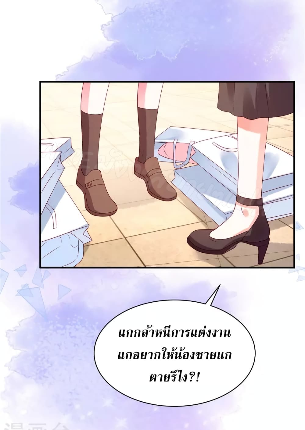 Miss Rabbit of President Wolf page 10