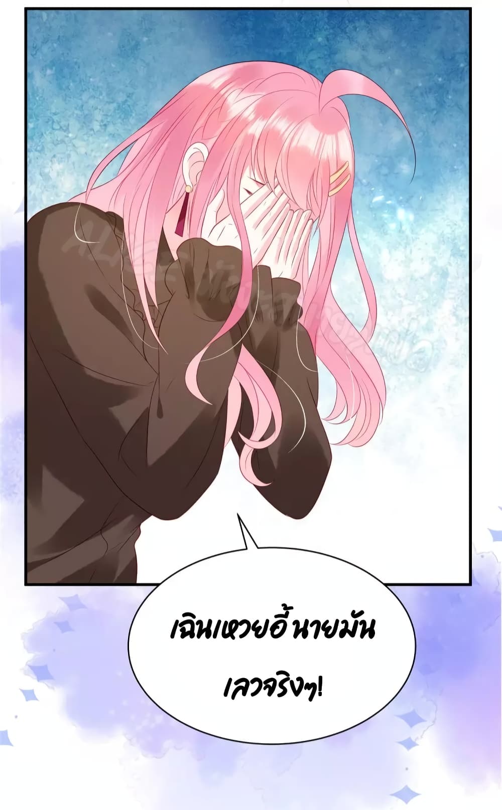 Miss Rabbit of President Wolf page 8