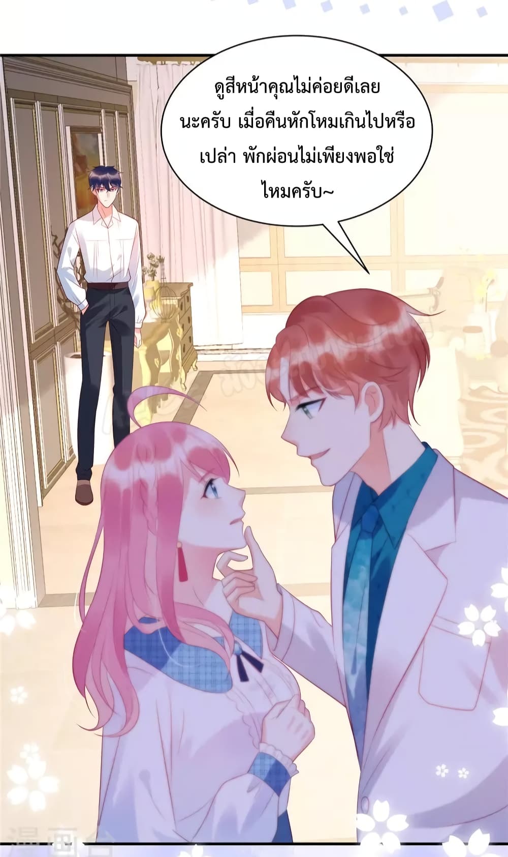 Miss Rabbit of President Wolf page 8