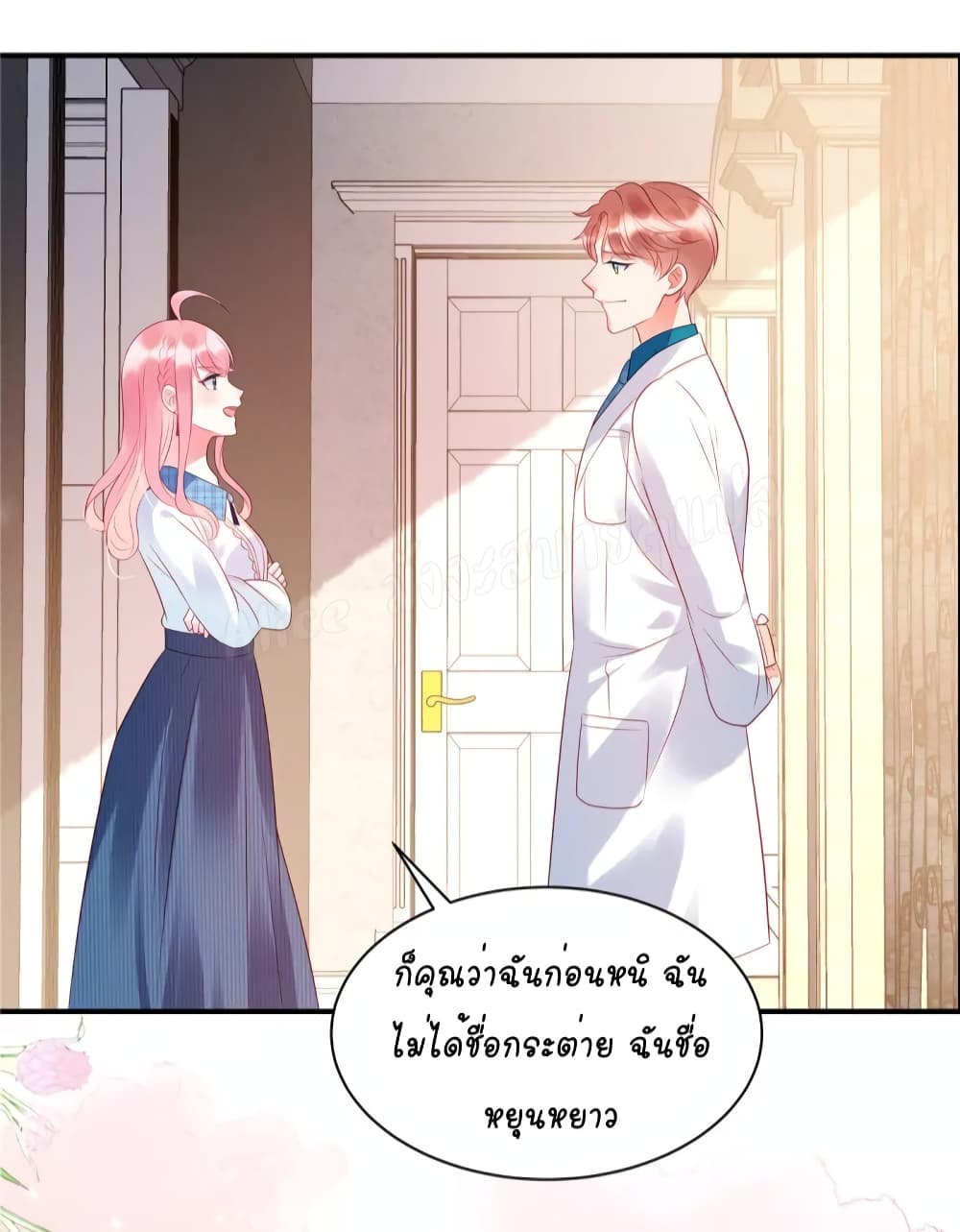 Miss Rabbit of President Wolf page 4