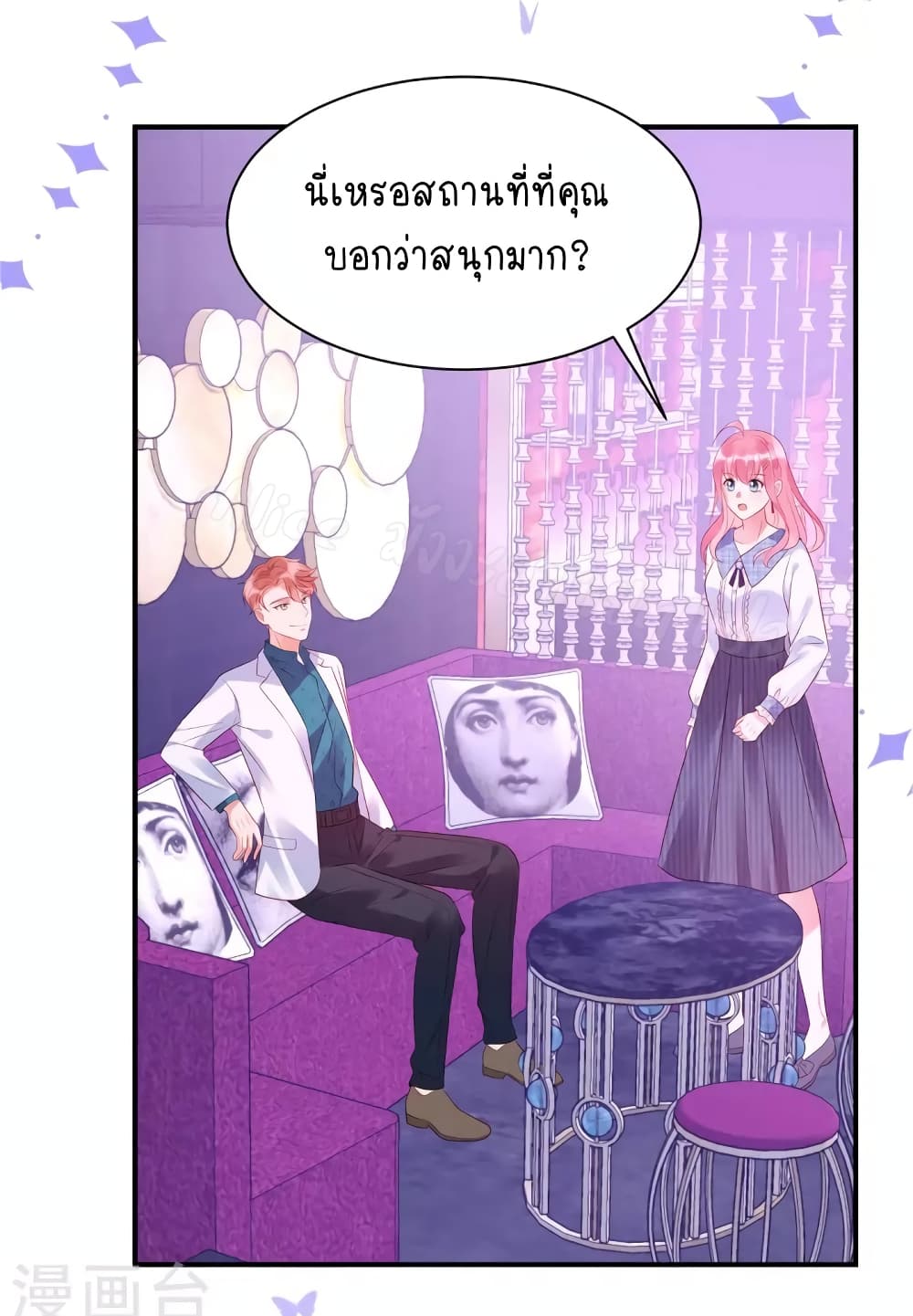 Miss Rabbit of President Wolf page 4