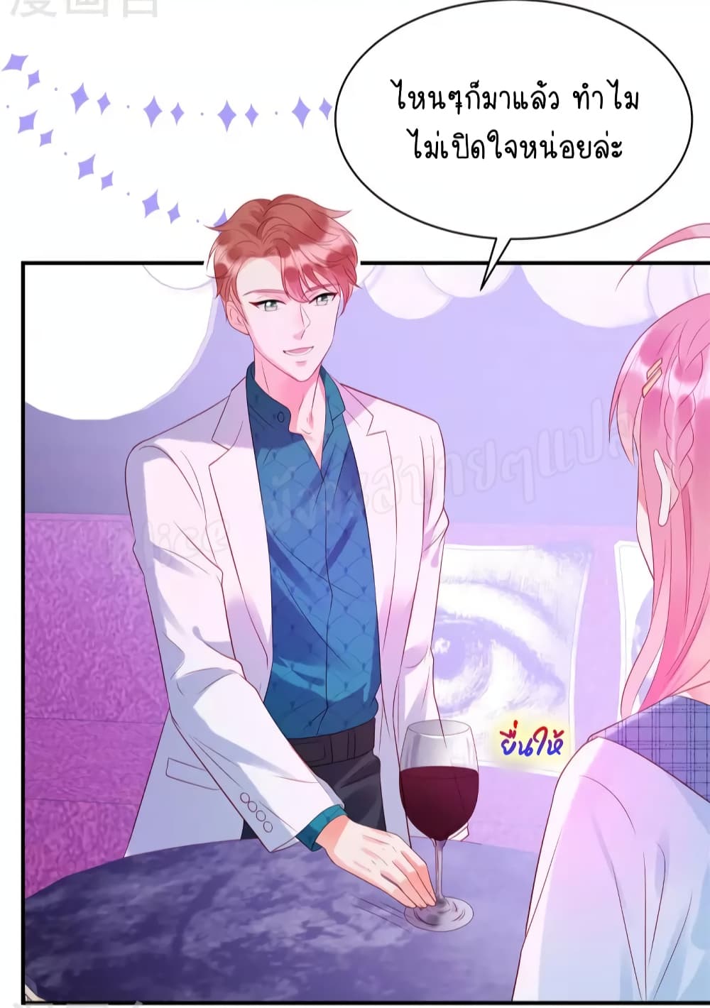 Miss Rabbit of President Wolf page 6