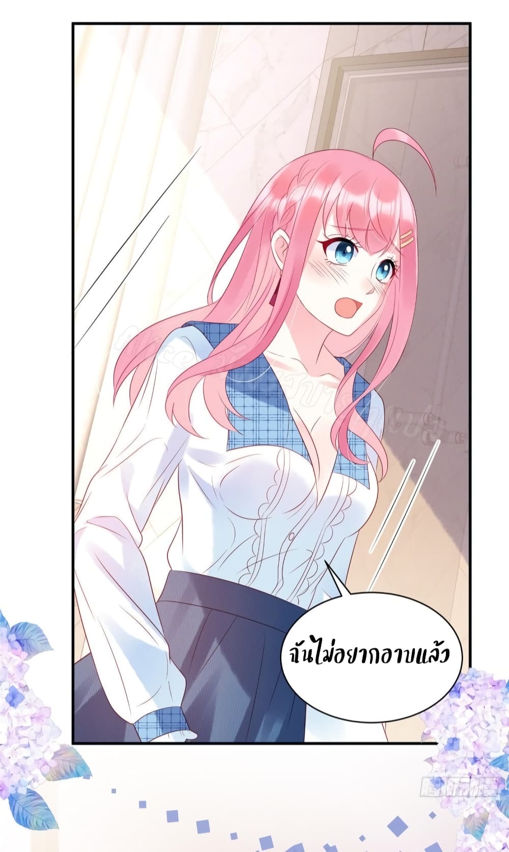 Miss Rabbit of President Wolf page 4