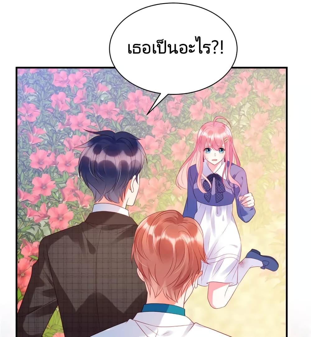 Miss Rabbit of President Wolf page 2