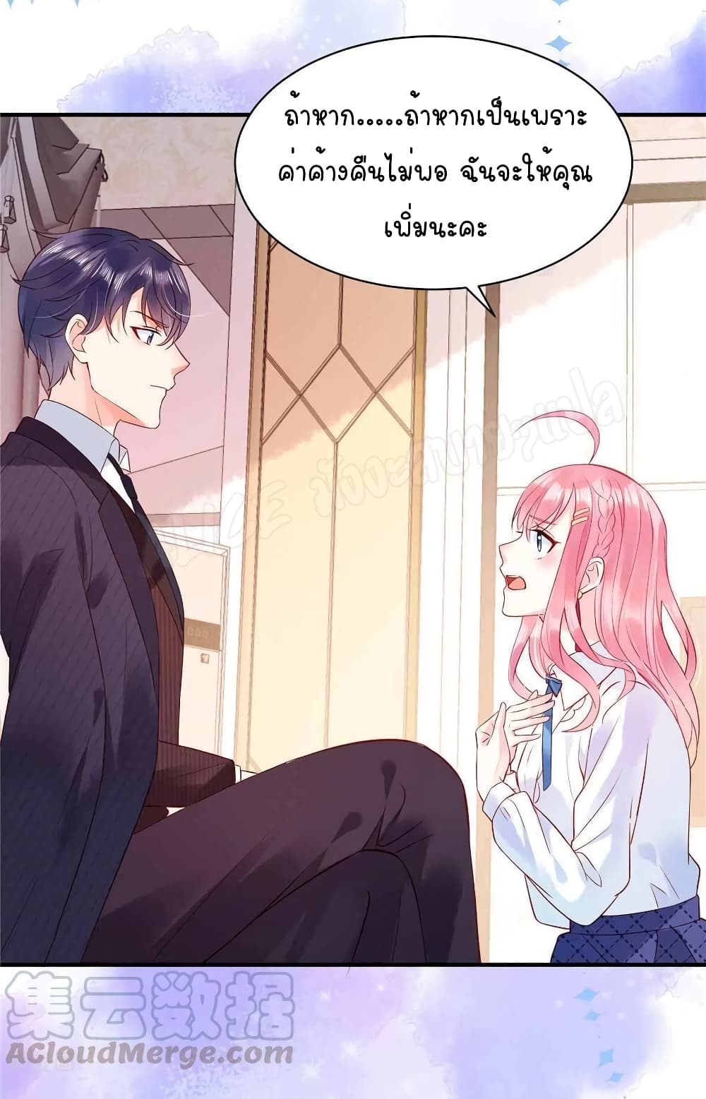 Miss Rabbit of President Wolf page 8