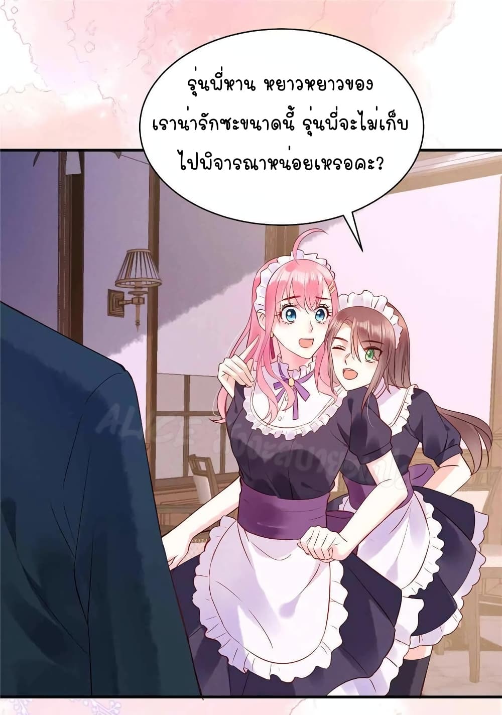 Miss Rabbit of President Wolf page 2