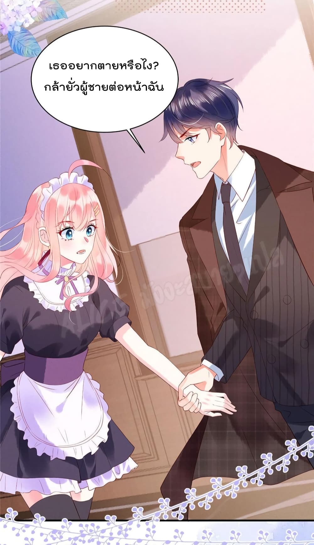 Miss Rabbit of President Wolf page 6