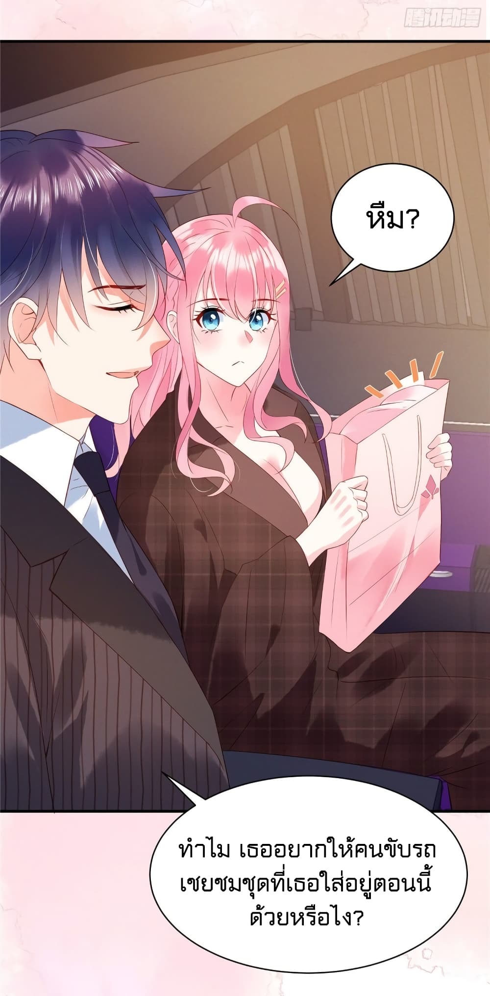 Miss Rabbit of President Wolf page 10