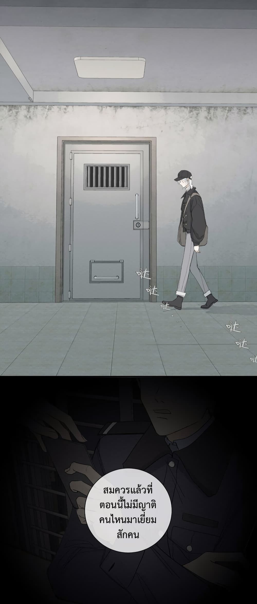 Miss Zuo Ying page 6
