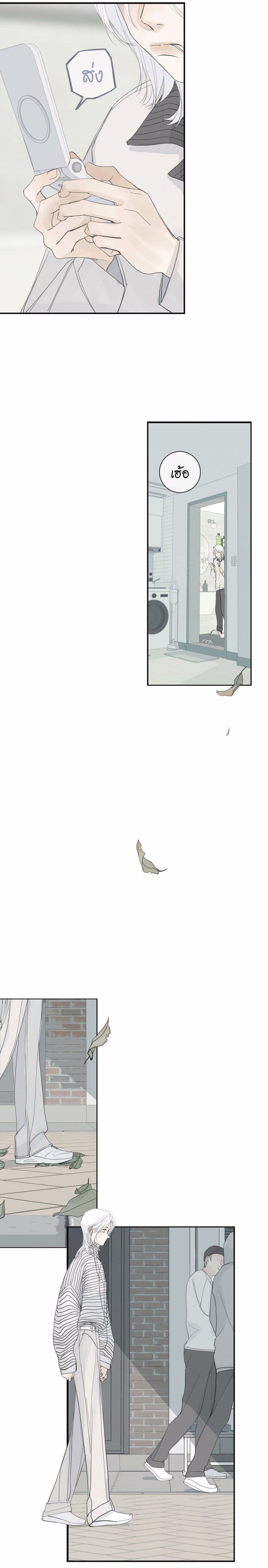 Miss Zuo Ying page 4