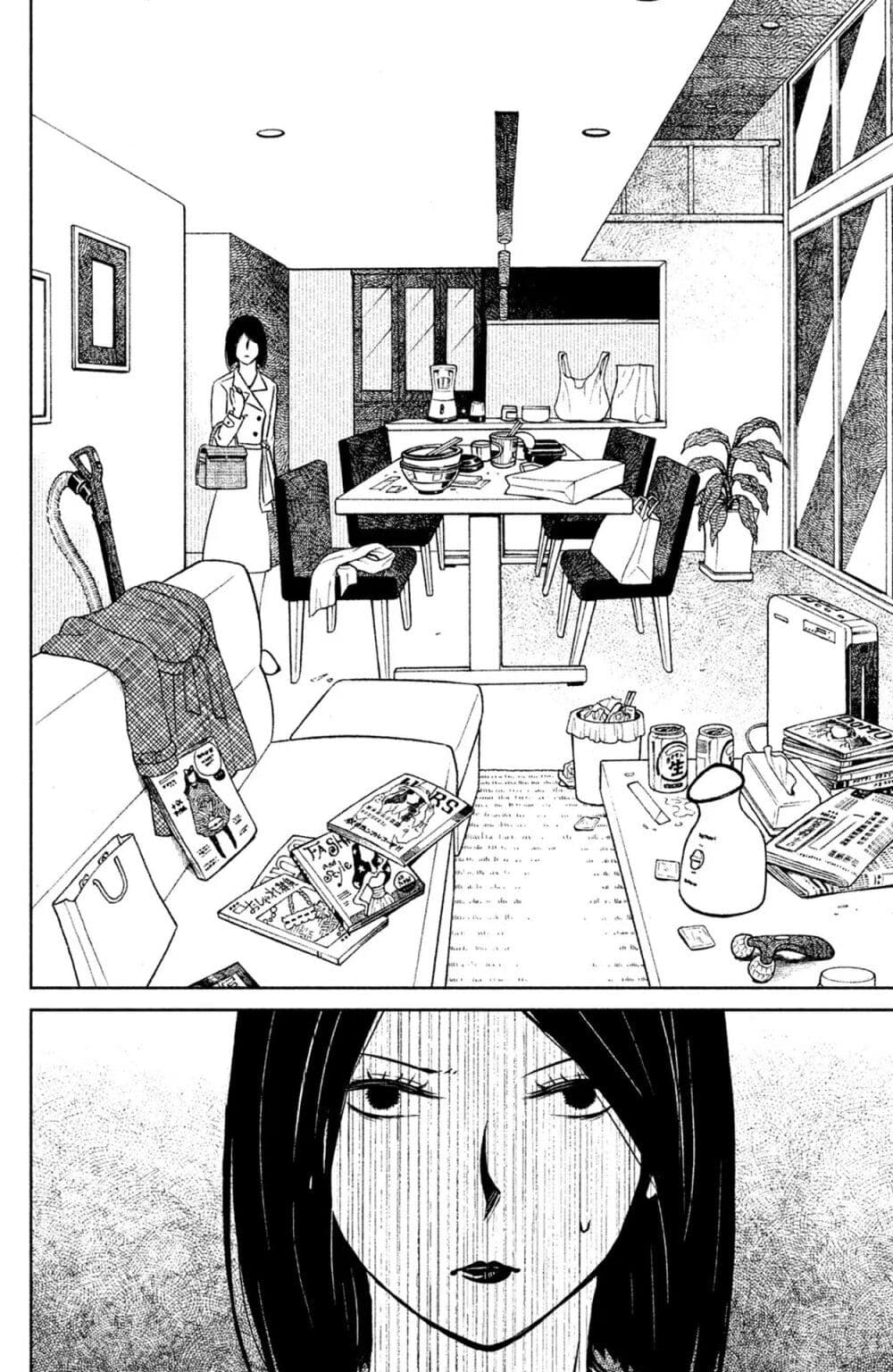 Mitaraike Enjou suru page 9