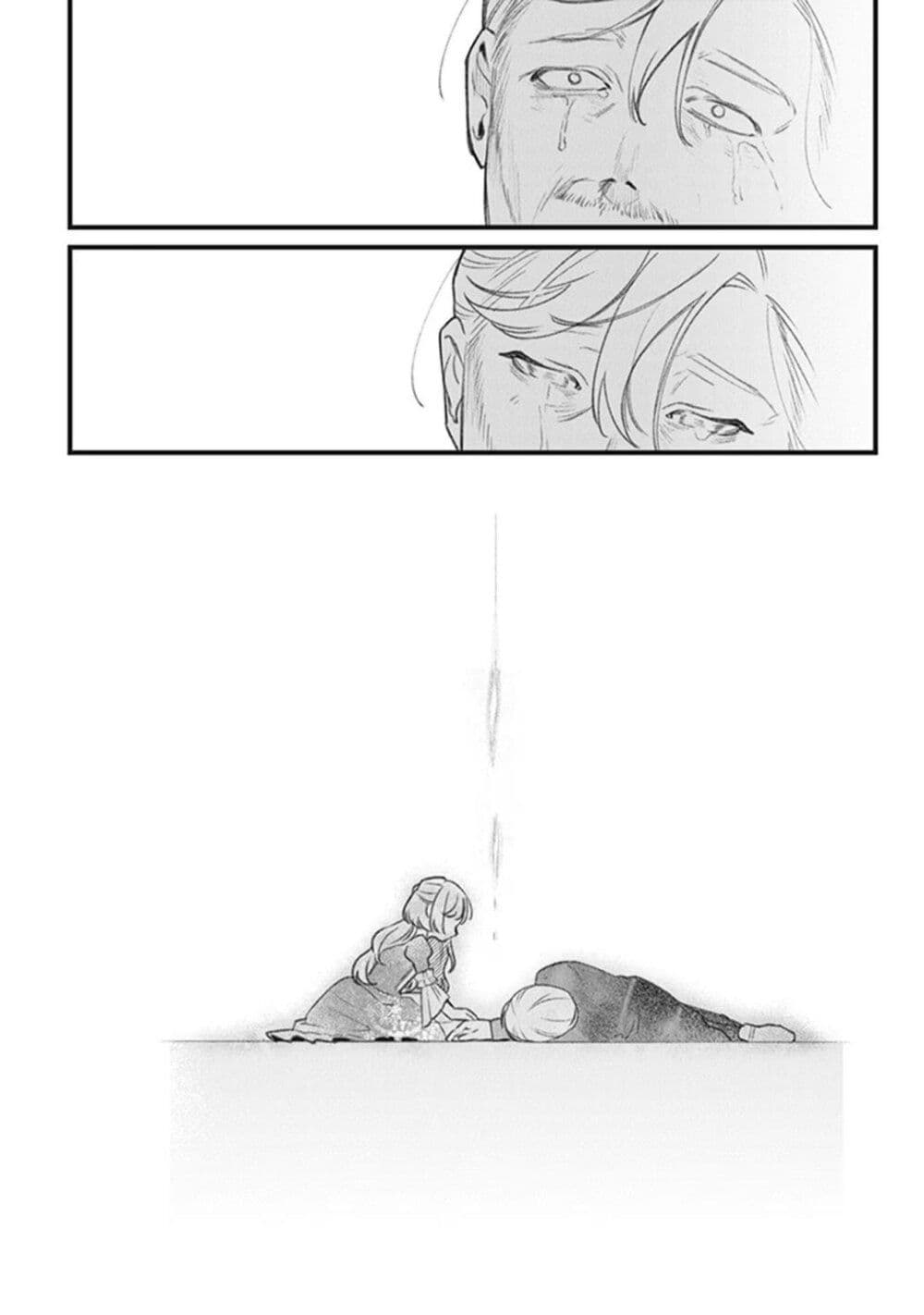 Mitsuba no Monogatari page 50
