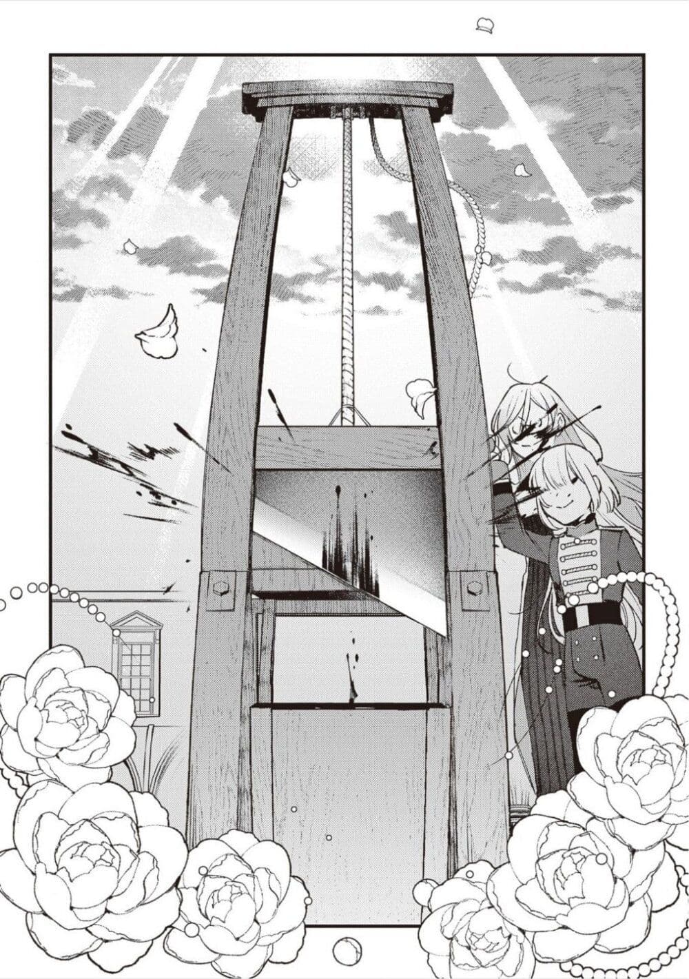 Mitsuba no Monogatari page 29