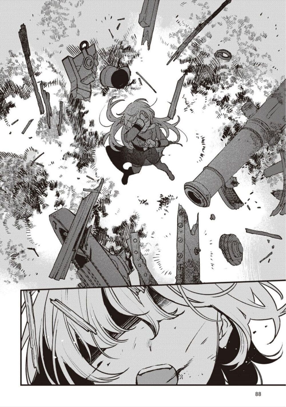 Mitsuba no Monogatari page 30