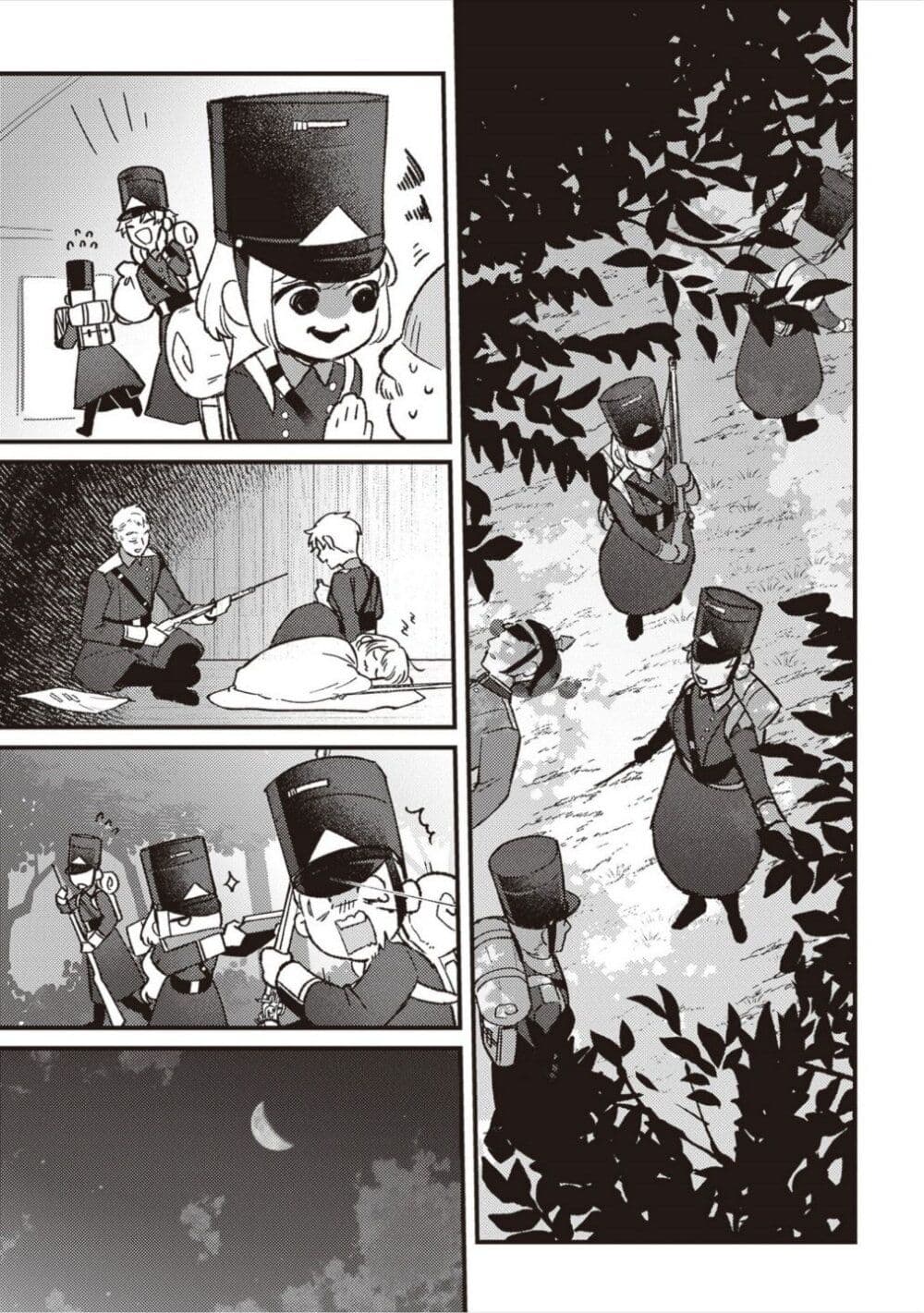 Mitsuba no Monogatari page 27