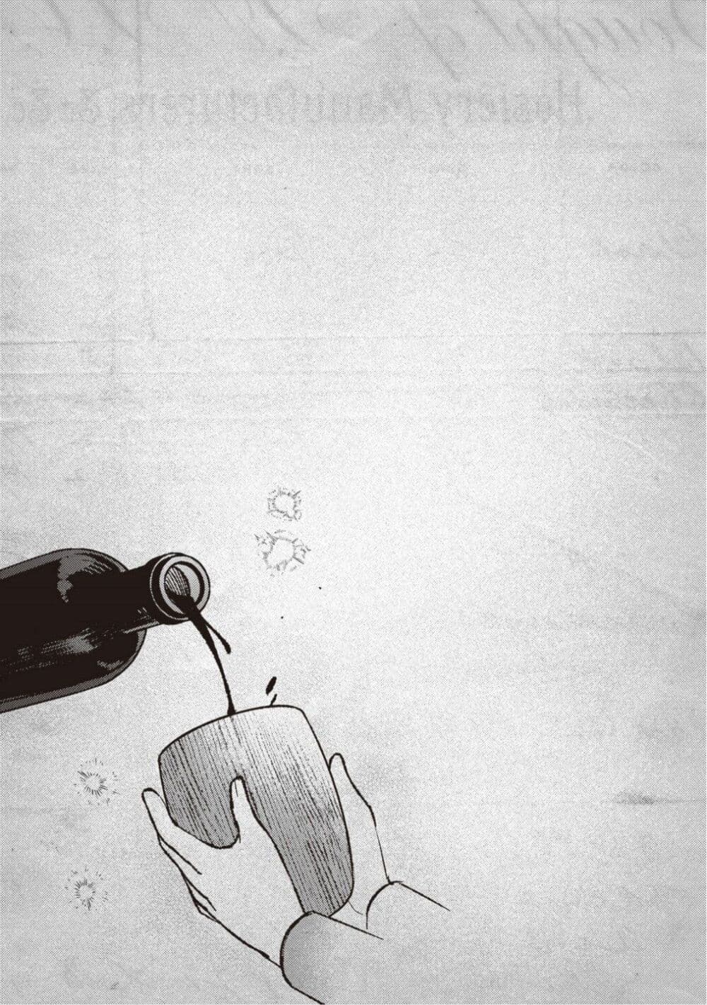Mitsuba no Monogatari page 39