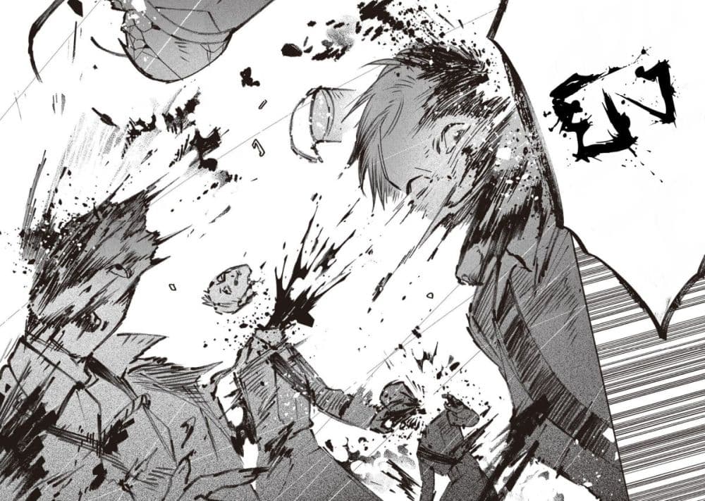 Mitsuba no Monogatari page 12