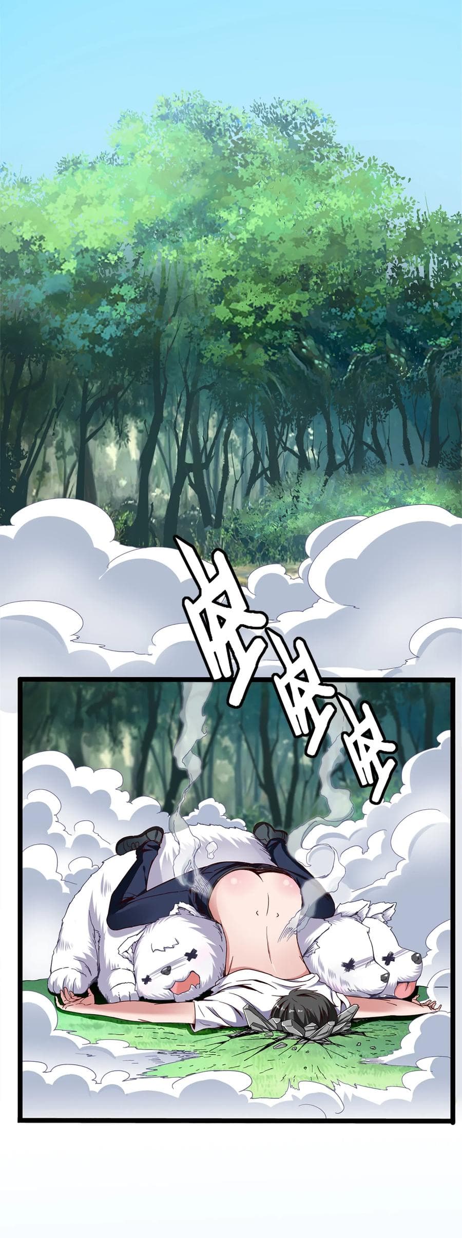 Mo Shou Jian Sheng page 14