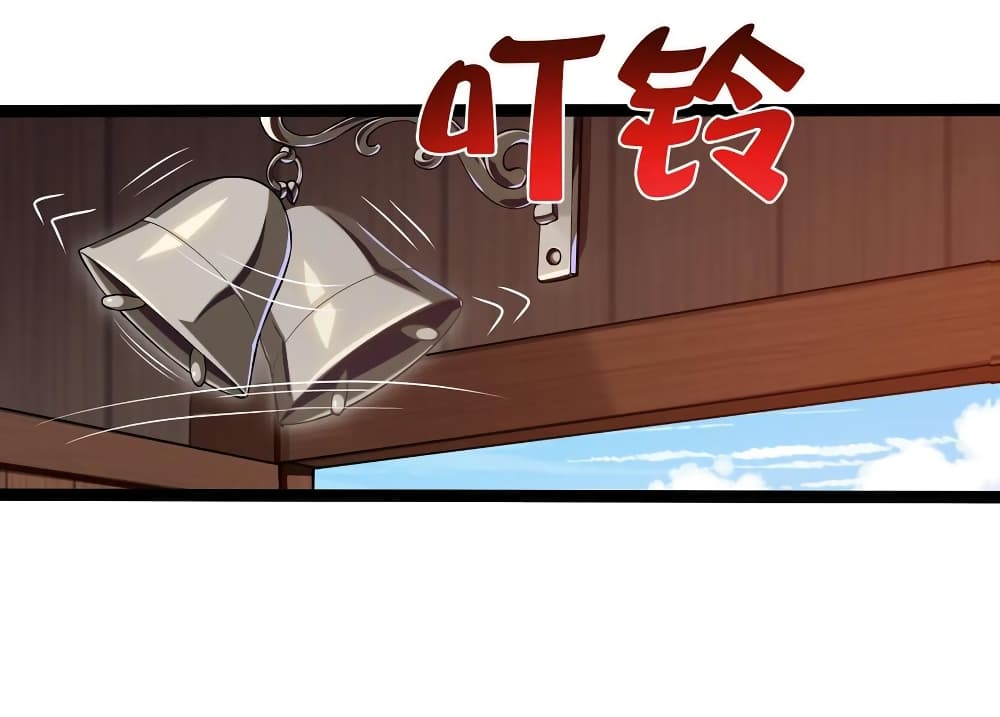 Mo Shou Jian Sheng page 41