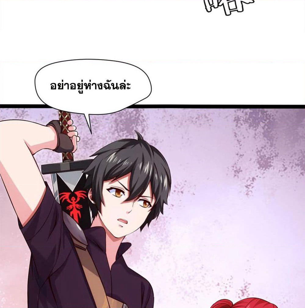 Mo Shou Jian Sheng page 16