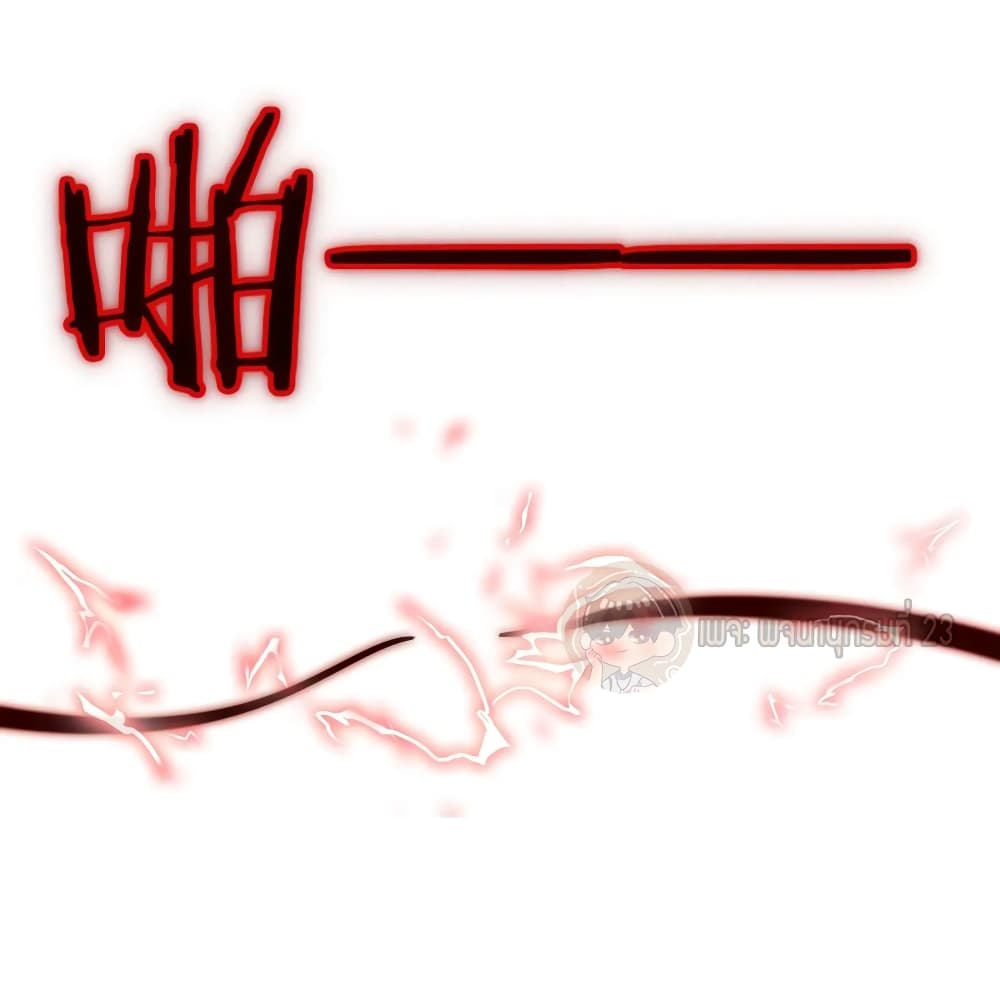 Mo Shou Jian Sheng page 32