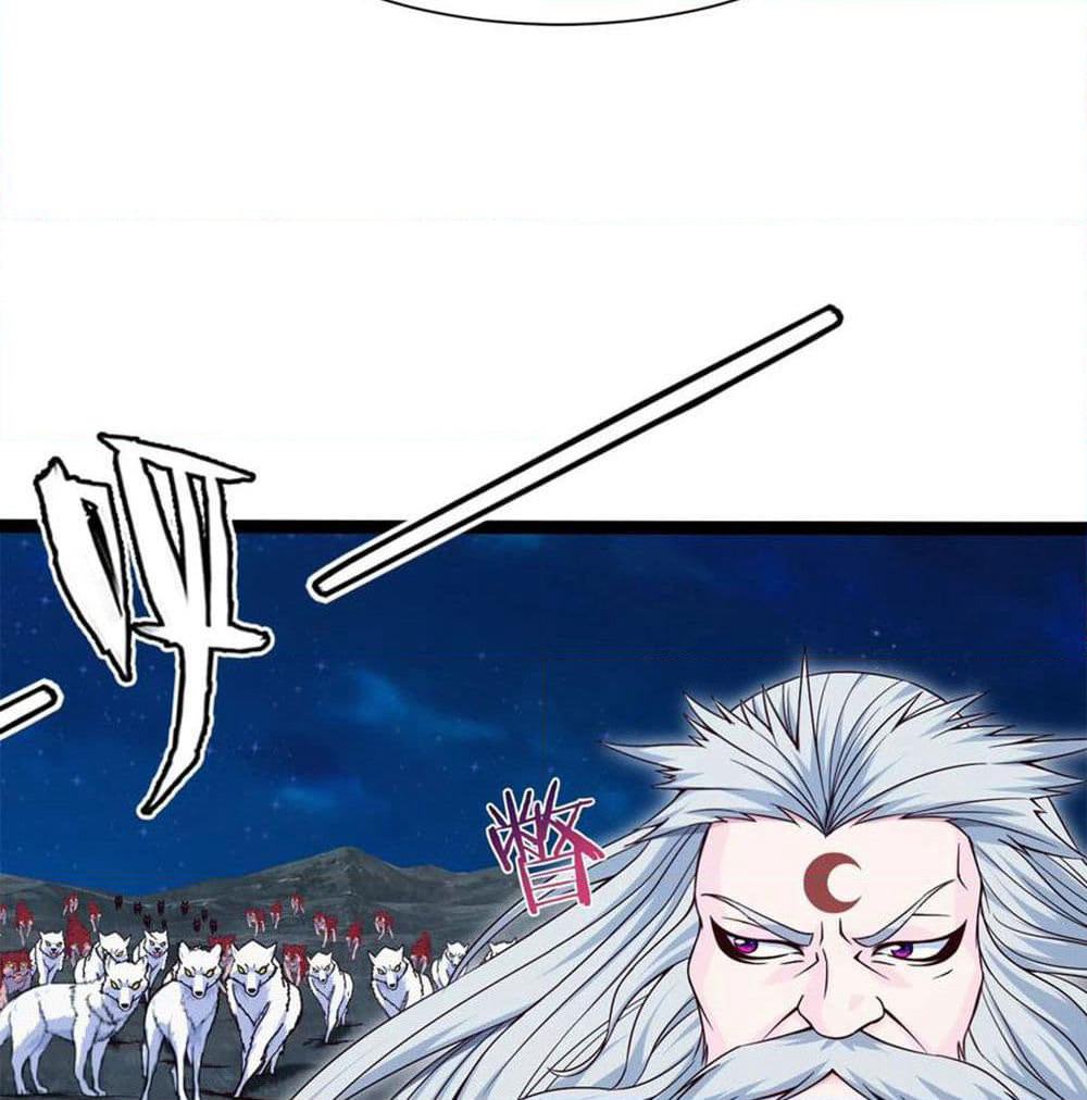 Mo Shou Jian Sheng page 21