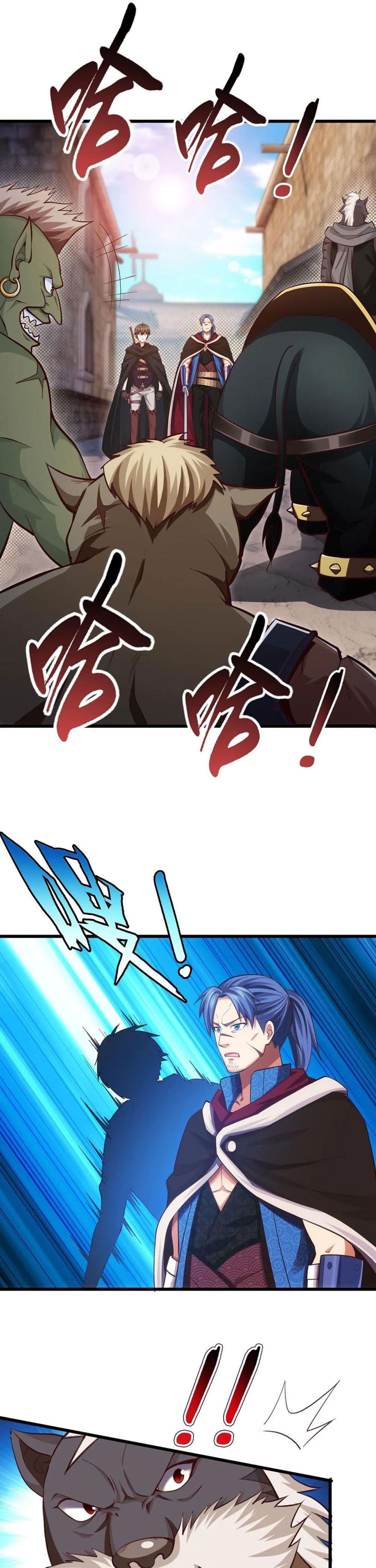 Mo Shou Jian Sheng page 11