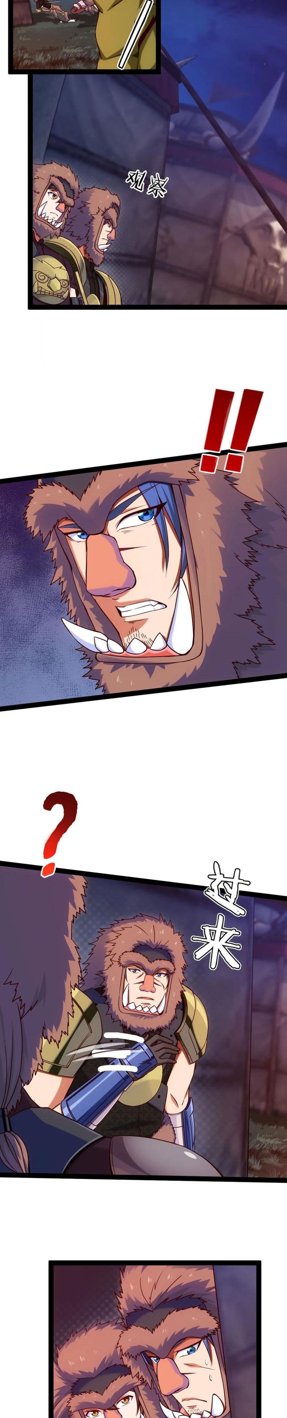 Mo Shou Jian Sheng page 6