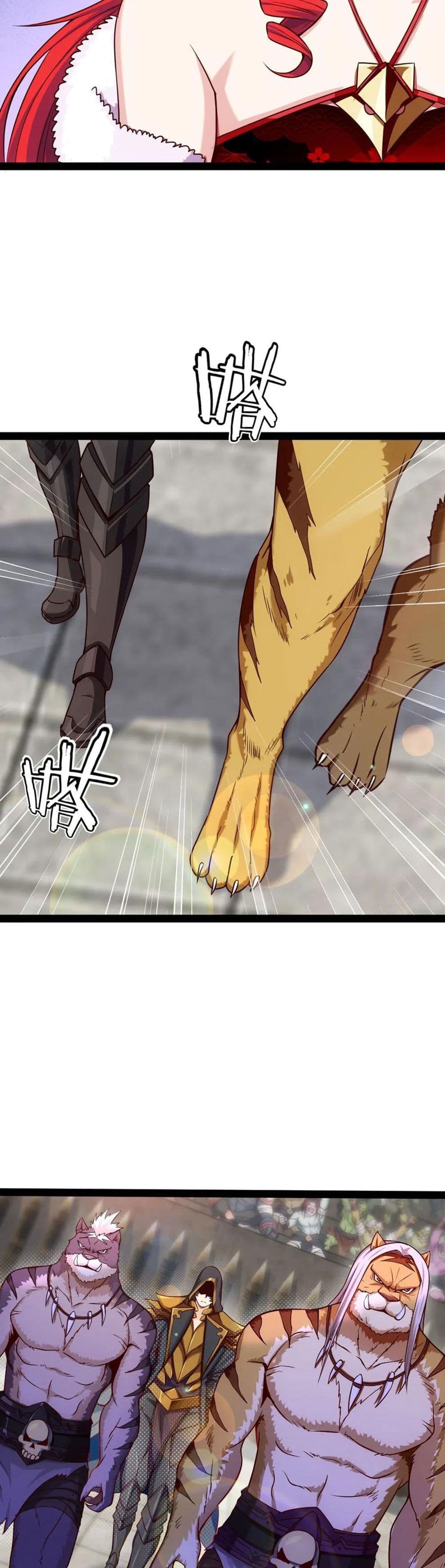 Mo Shou Jian Sheng page 30