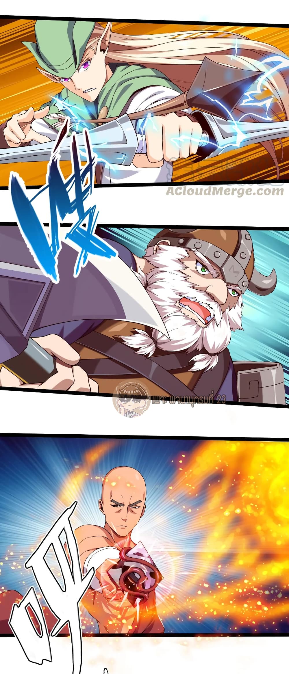 Mo Shou Jian Sheng page 23