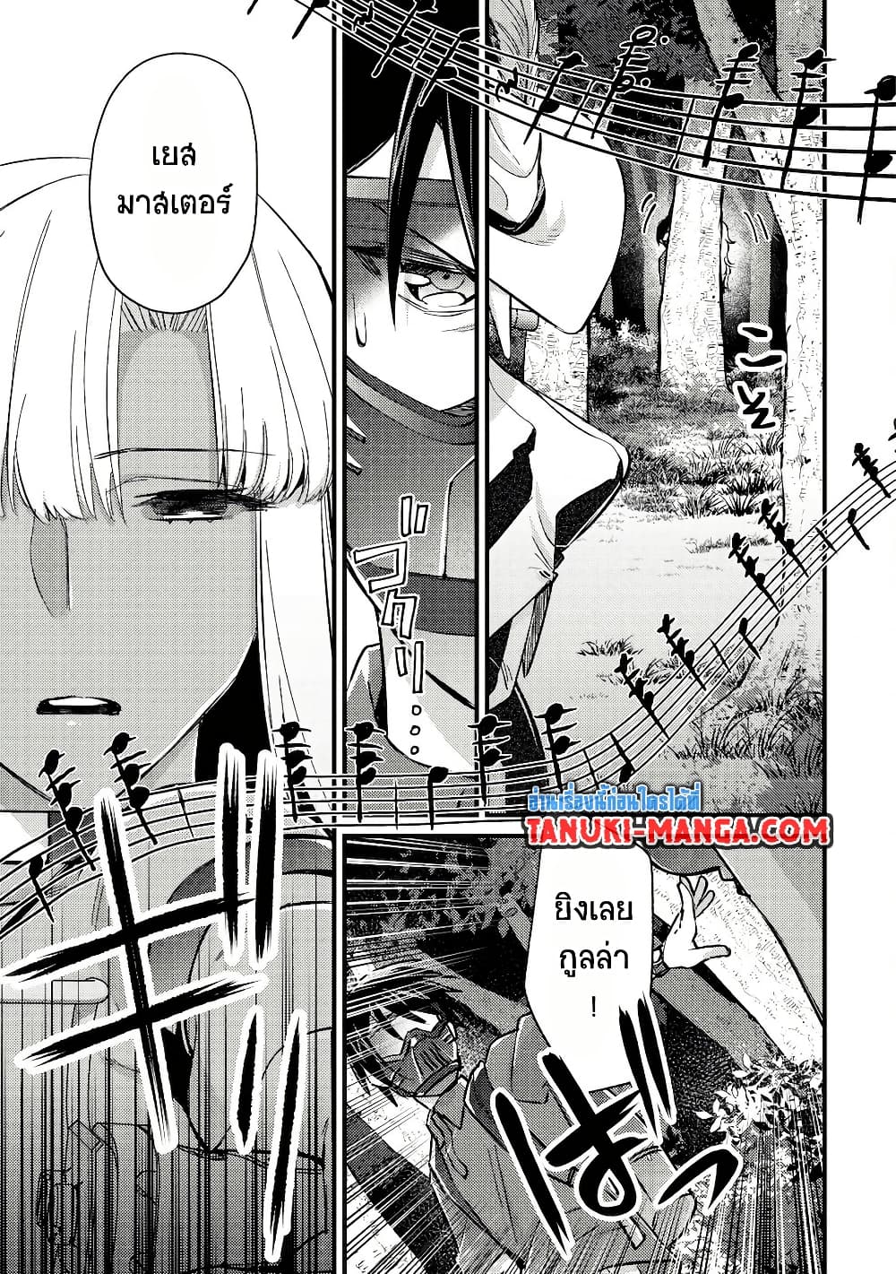 Mob Kousei No Ore Demo Boukensha Ni Nareba Ria Takashi Ni Naremasu Ka page 1