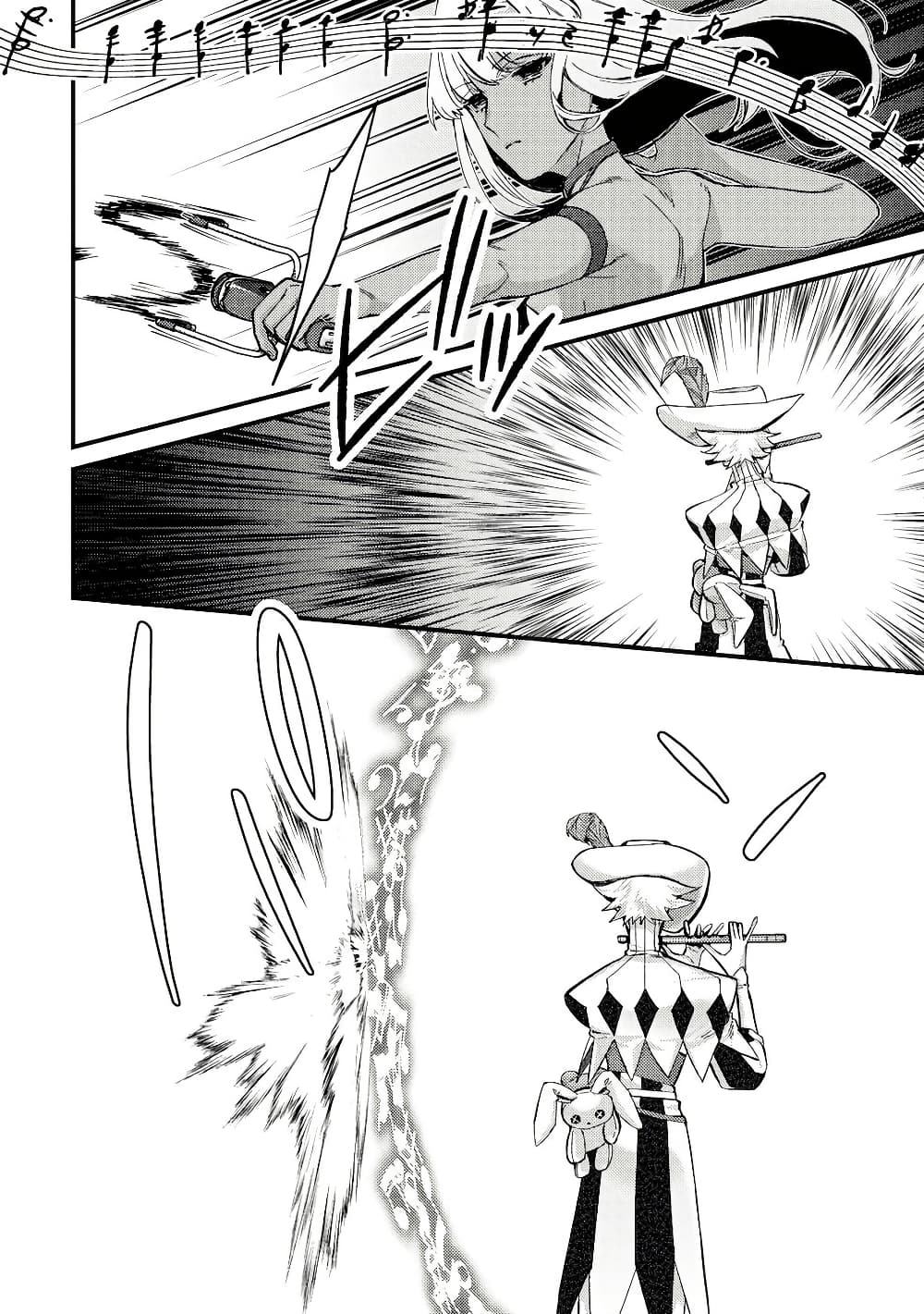Mob Kousei No Ore Demo Boukensha Ni Nareba Ria Takashi Ni Naremasu Ka page 2