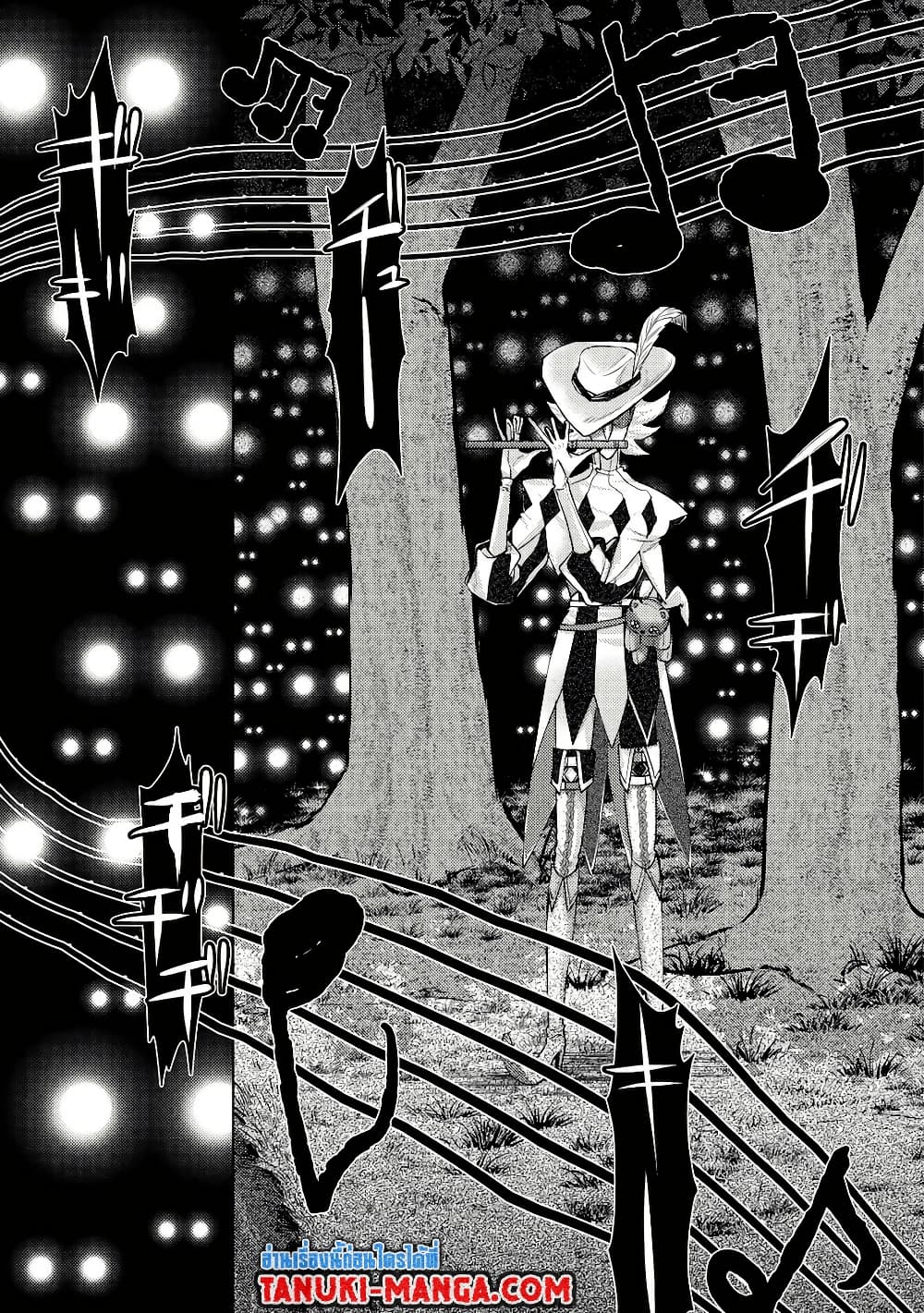 Mob Kousei No Ore Demo Boukensha Ni Nareba Ria Takashi Ni Naremasu Ka page 7