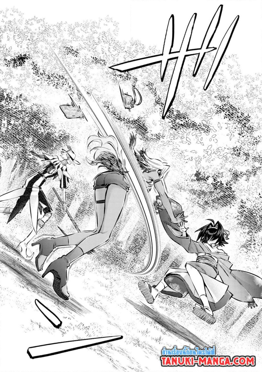 Mob Kousei No Ore Demo Boukensha Ni Nareba Ria Takashi Ni Naremasu Ka page 3