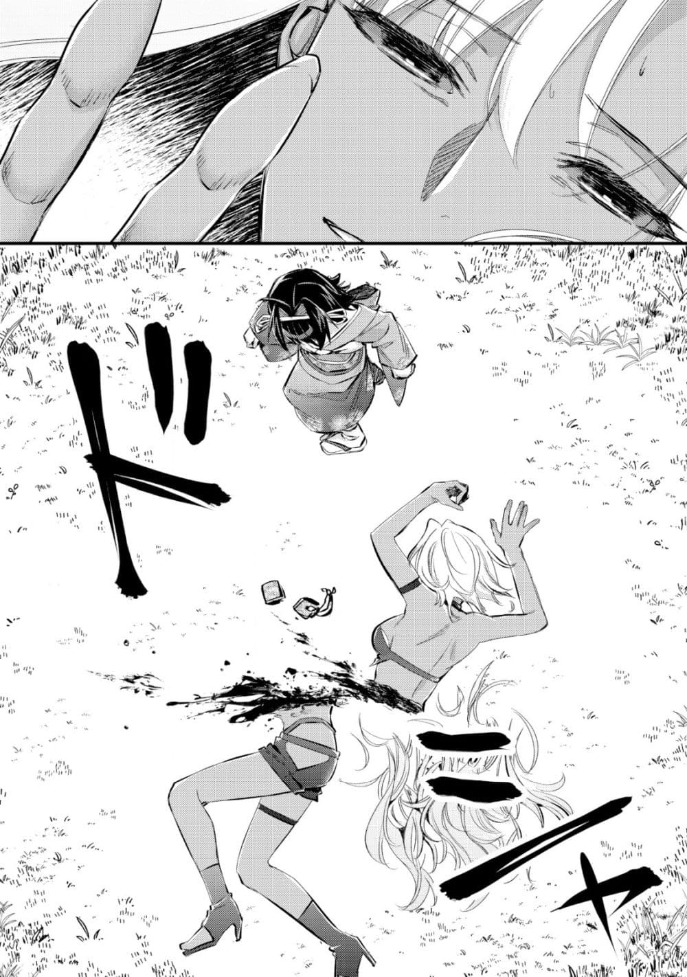 Mob Kousei No Ore Demo Boukensha Ni Nareba Ria Takashi Ni Naremasu Ka page 4