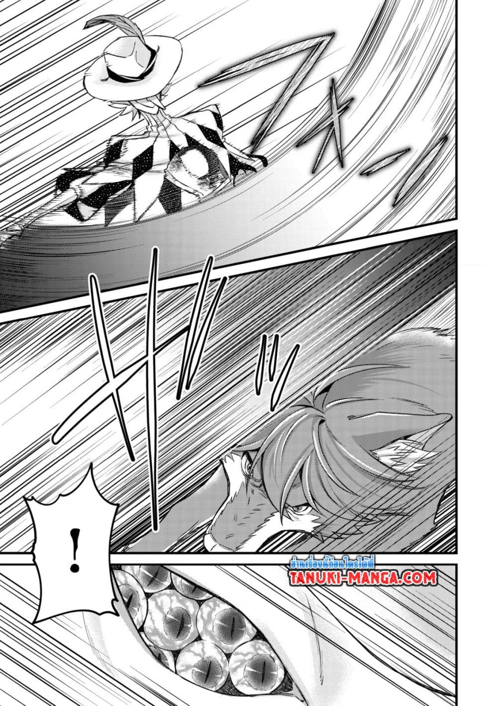 Mob Kousei No Ore Demo Boukensha Ni Nareba Ria Takashi Ni Naremasu Ka page 3