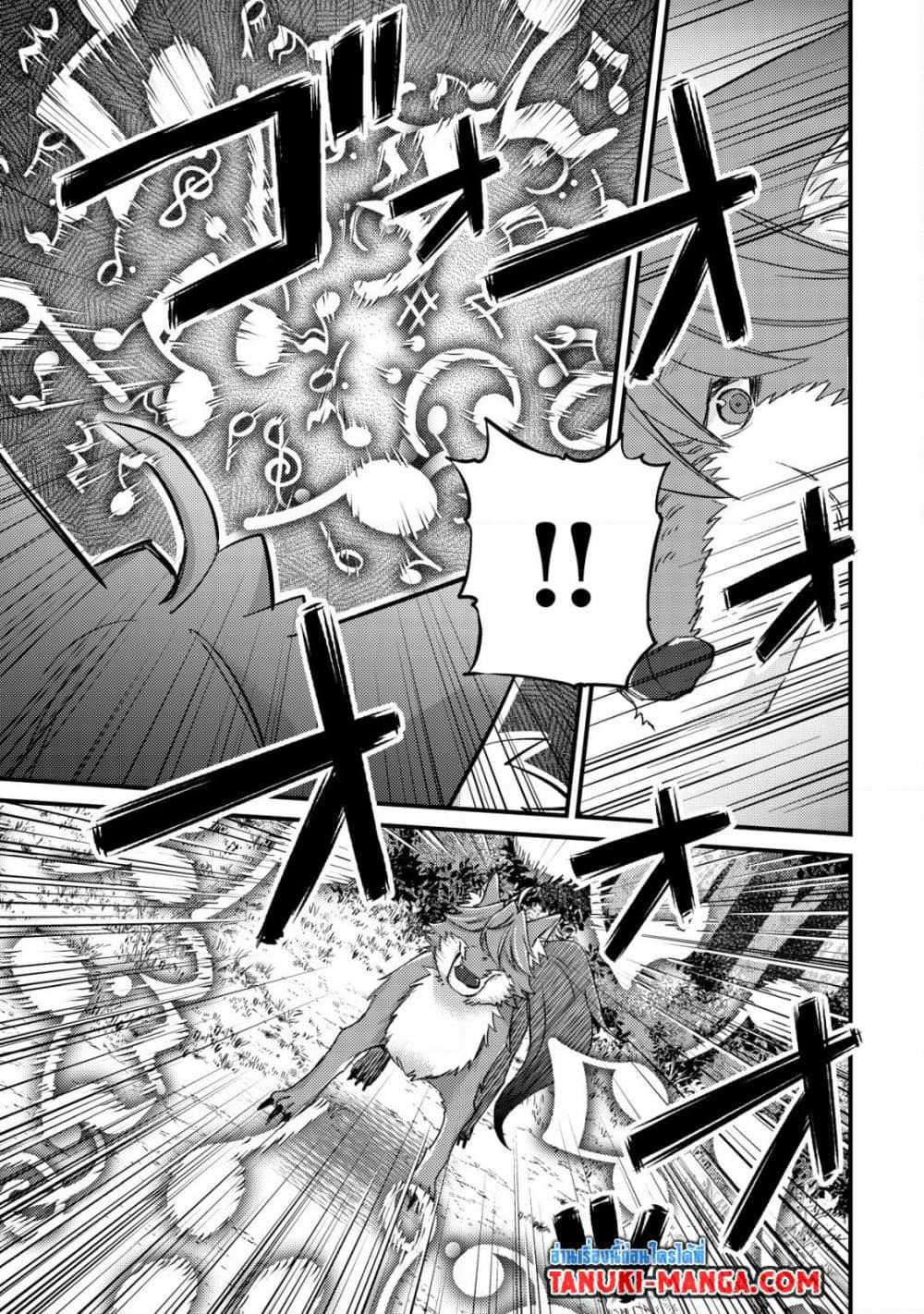 Mob Kousei No Ore Demo Boukensha Ni Nareba Ria Takashi Ni Naremasu Ka page 5