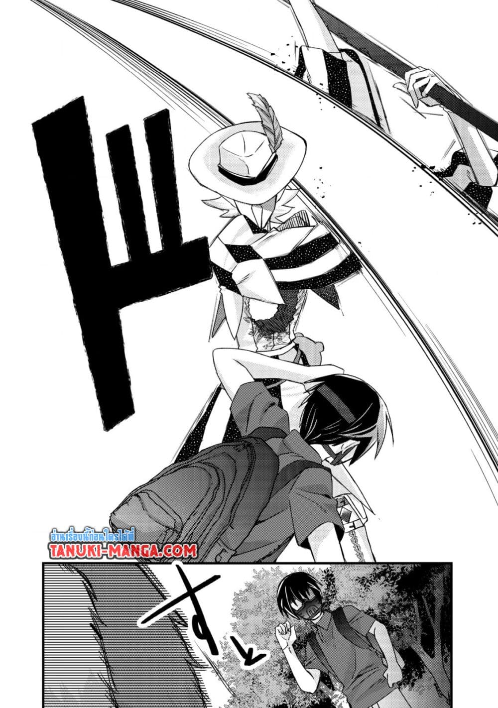 Mob Kousei No Ore Demo Boukensha Ni Nareba Ria Takashi Ni Naremasu Ka page 1