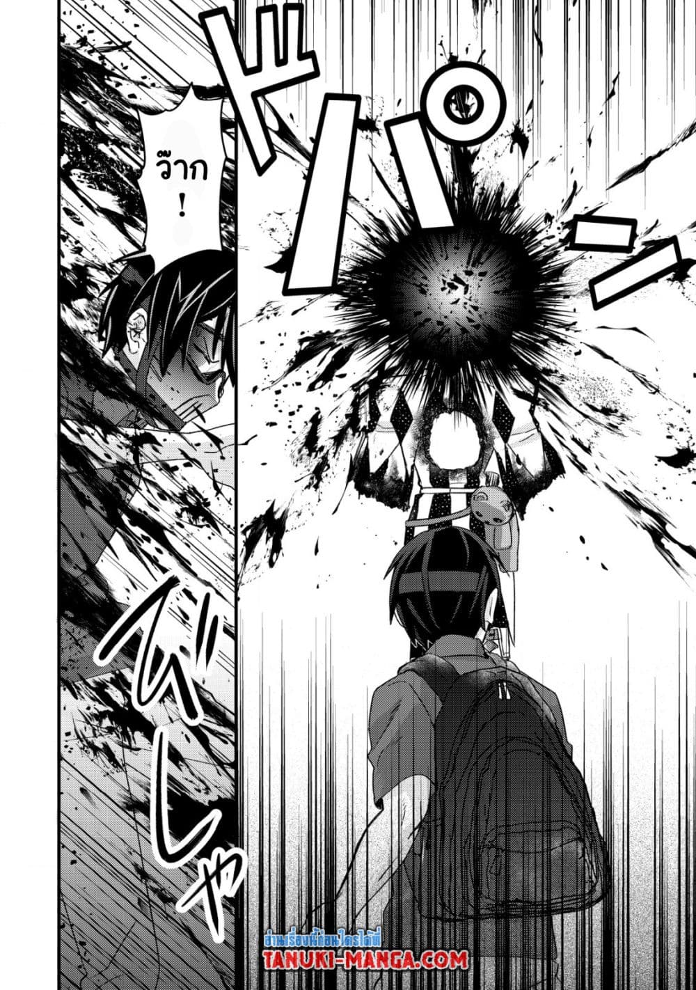 Mob Kousei No Ore Demo Boukensha Ni Nareba Ria Takashi Ni Naremasu Ka page 5