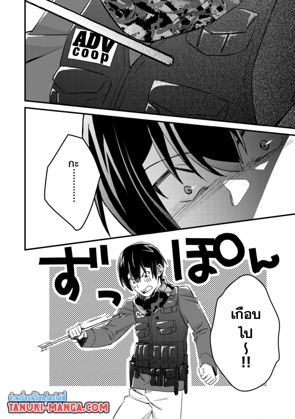 Mob Kousei No Ore Demo Boukensha Ni Nareba Ria Takashi Ni Naremasu Ka page 1