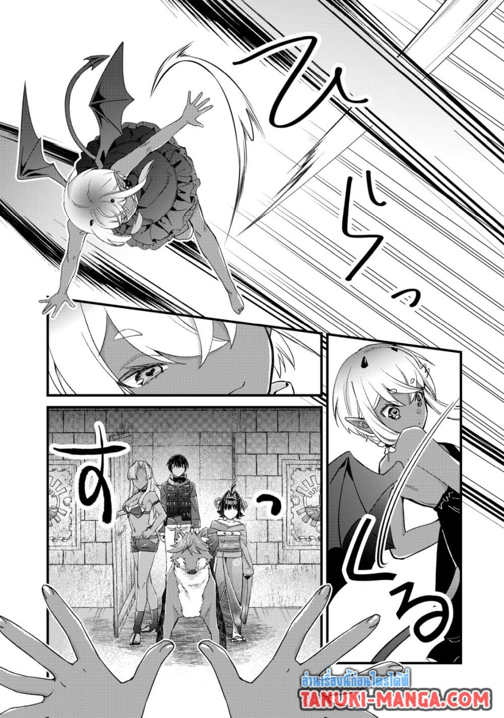 Mob Kousei No Ore Demo Boukensha Ni Nareba Ria Takashi Ni Naremasu Ka page 3