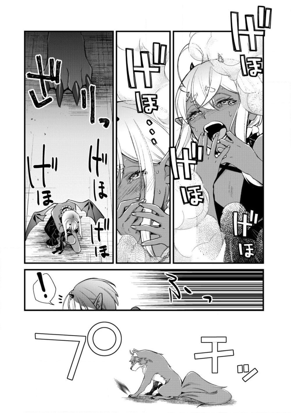 Mob Kousei No Ore Demo Boukensha Ni Nareba Ria Takashi Ni Naremasu Ka page 6