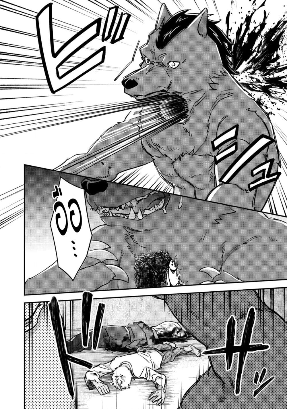 Mob Kousei No Ore Demo Boukensha Ni Nareba Ria Takashi Ni Naremasu Ka page 8