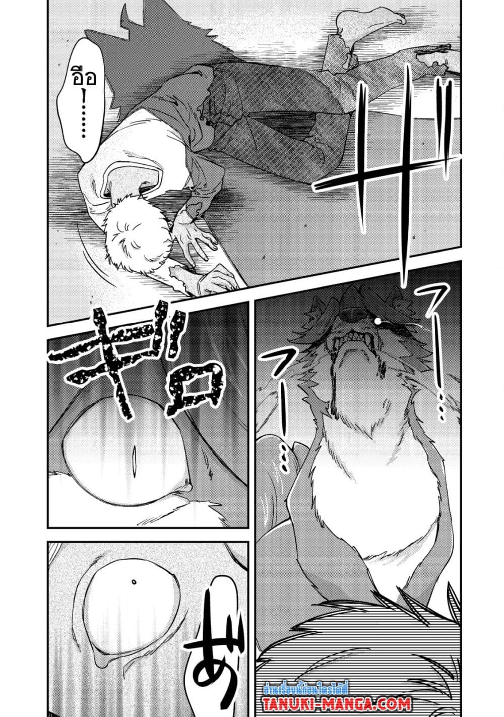 Mob Kousei No Ore Demo Boukensha Ni Nareba Ria Takashi Ni Naremasu Ka page 9