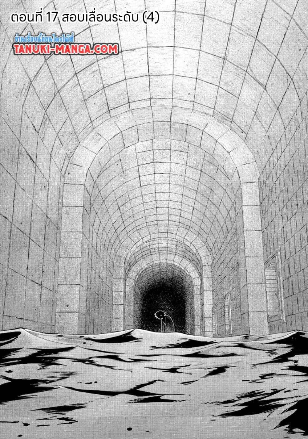 Mob Kousei No Ore Demo Boukensha Ni Nareba Ria Takashi Ni Naremasu Ka page 1
